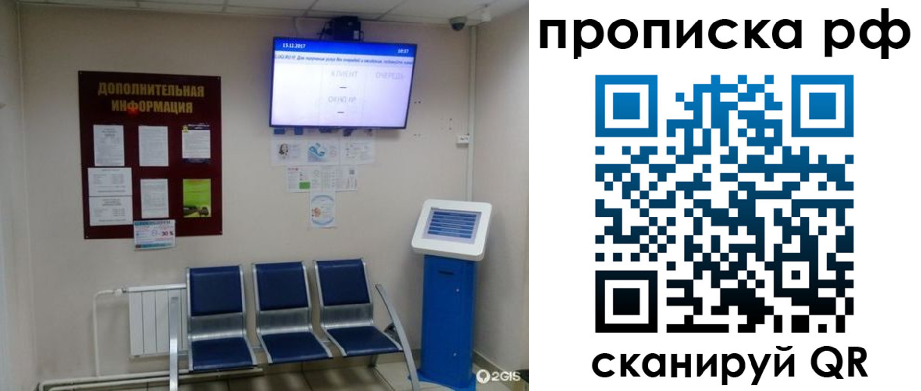 пропишу в квартире в Павловске